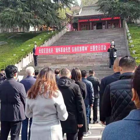 缅怀革命先烈 弘扬民族精神