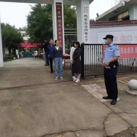 鸣犊派出所开展校园保安工作大检查