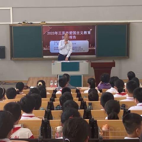 人大附中三亚学校“学习二十大 争做好少年”爱国主题教育活动