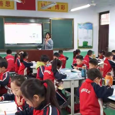 嵩县第二实验中学“杏坛杯”小学语文组赛课活动