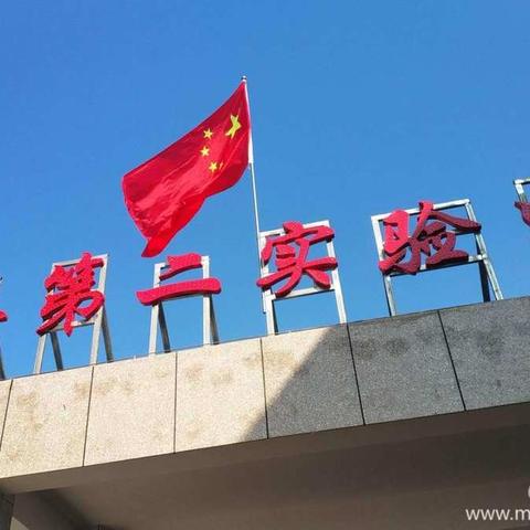 嵩县第二实验中学书香校园系列之“讲书活动二”