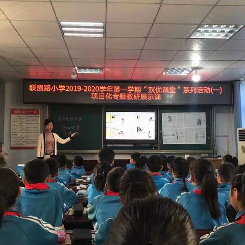 金秋十月     硕果累累——联盟路小学“双优课堂”二年级语文展示课