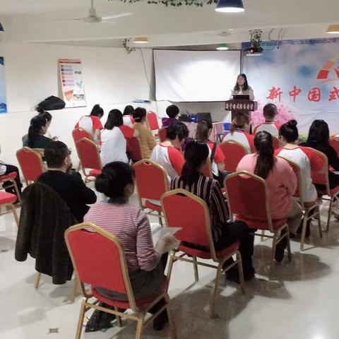 金色阳光幼儿园《新中国式家长学堂》第十周