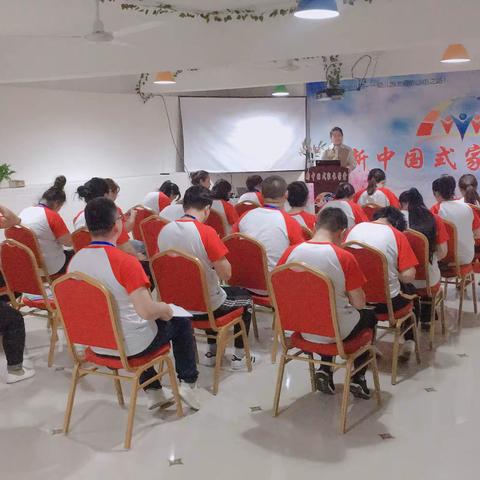 新中国式家长学堂A1期第一周