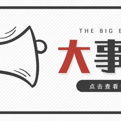 《中国文化进万家2024甲辰年日历（年鉴）》火热征稿中……