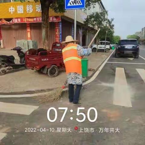 垃圾不落地，家乡更美丽！