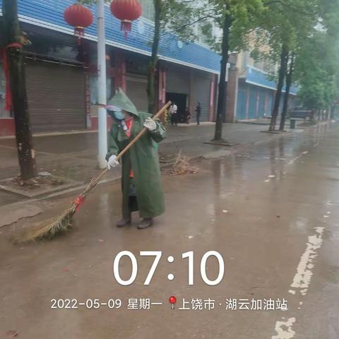 雨中不停歇，您们辛苦了！