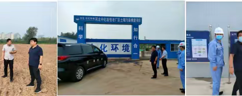 邯郸市生态环境局开展全市污染地块现场检查