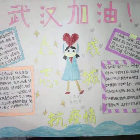 停课不停学，成长不延期----双清区云水小学在行动