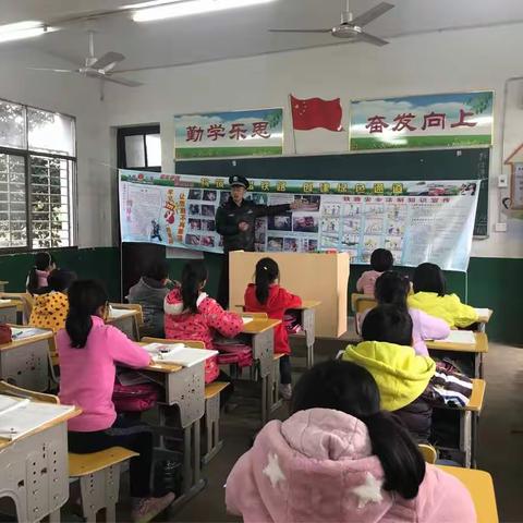 铁路民警入校园，安全知识入人心