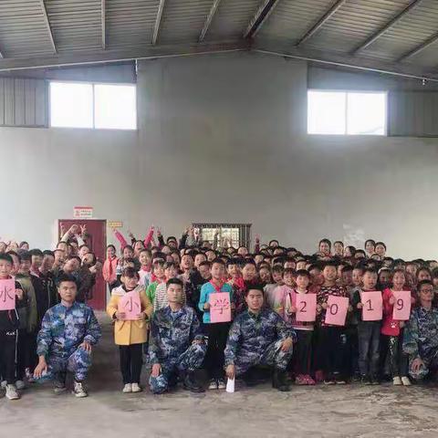 反恐防暴，我们在行动——云水小学