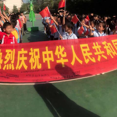 祖国，我们为您讴歌——云水小学庆国庆主题活动
