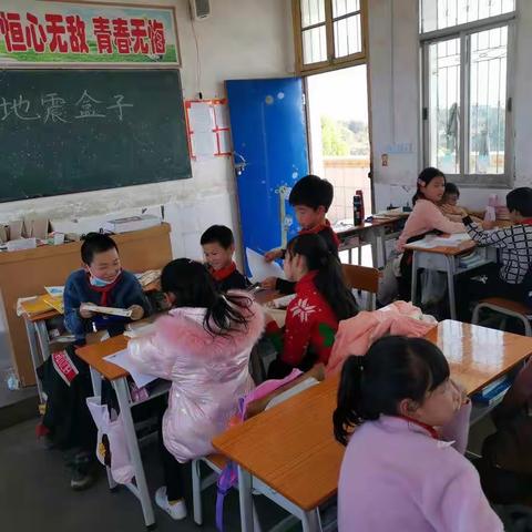 高明小学安全盒子系列课程之地震盒子