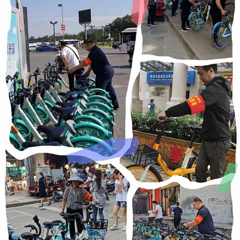 “莲心•360民呼我行” | 周末哪里去，一起做公益——八家巷社区开展周末创文宣传和大擦洗活动