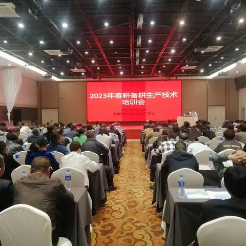 永康市召开2023年春耕备耕生产技术培训会