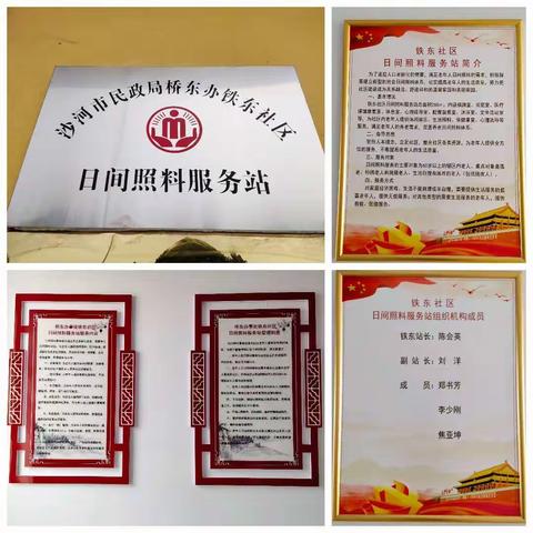 不出社区，“乐活”养老