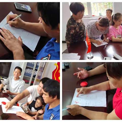 阳光低保 透明公开