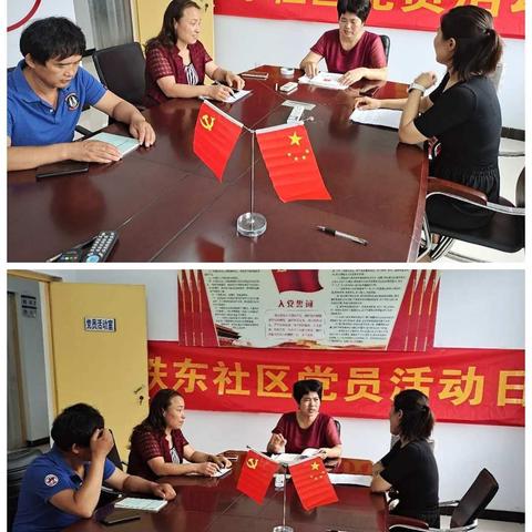 铁东社区学习宣讲《民法典》