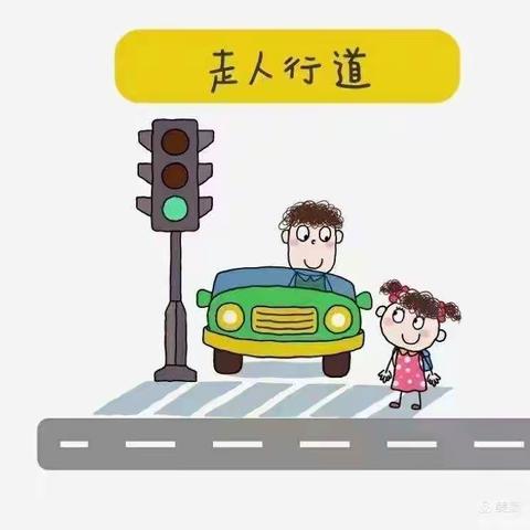 交通安全 ，文明出行—西武泉小学