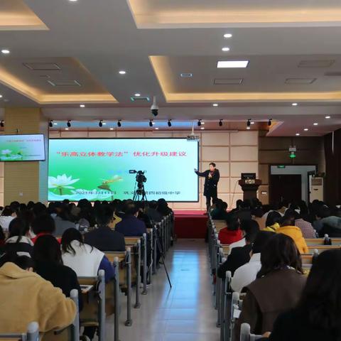 【德润四初】专家进校园，引领促提升（三）
