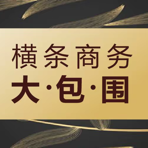最畅销的一款大包围脚垫-经典横条纹