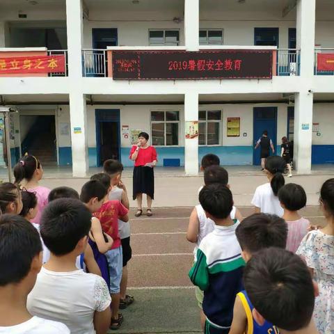 冀南新区木鼻小学暑假安全系列活动