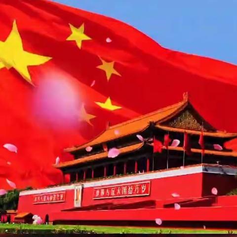 五星红旗耀中华，毽友勠力迎盛会