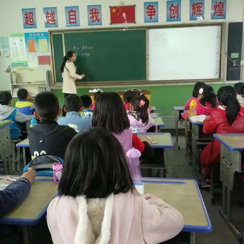 丰仪镇中心小学公开课进行中