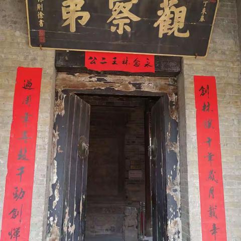 民族魂