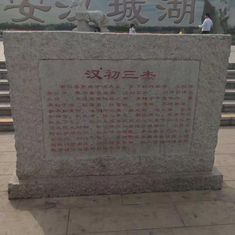 初春的汉城湖