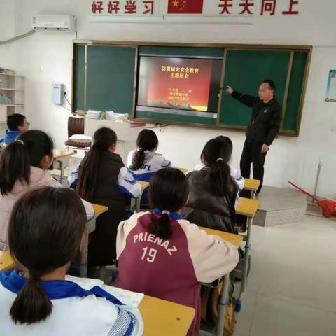 菏泽市开发区育才明德小学开展“全国中小学安全教育日”主题教育活动