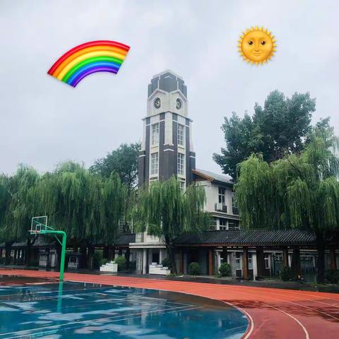 学习加锻炼，聪明又强健——安阳市第一实验小学文峰区育才小学“停课不停学”室内体育锻炼指南