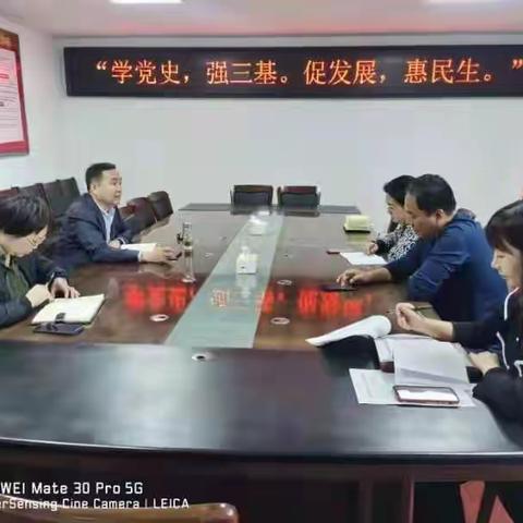 【民生专班】积极推进工程进展 开展党史学习教育