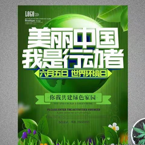 瑞康服务部：美丽物业，我们在行动