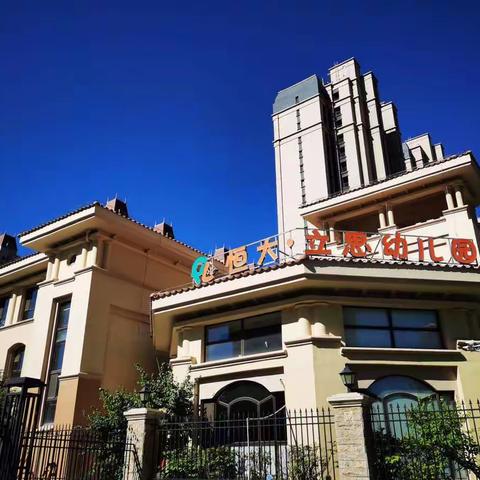 新城区恒大立思幼儿园夏季传染病致家长的一封信