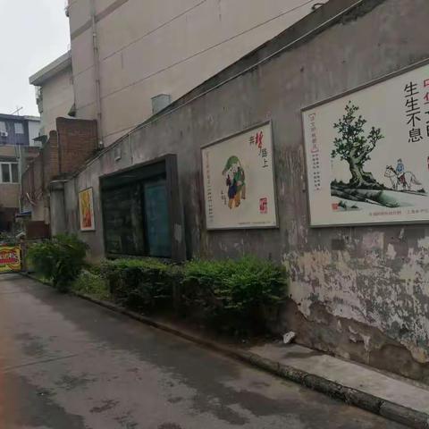 马军寨新苑社区文明创建宣传