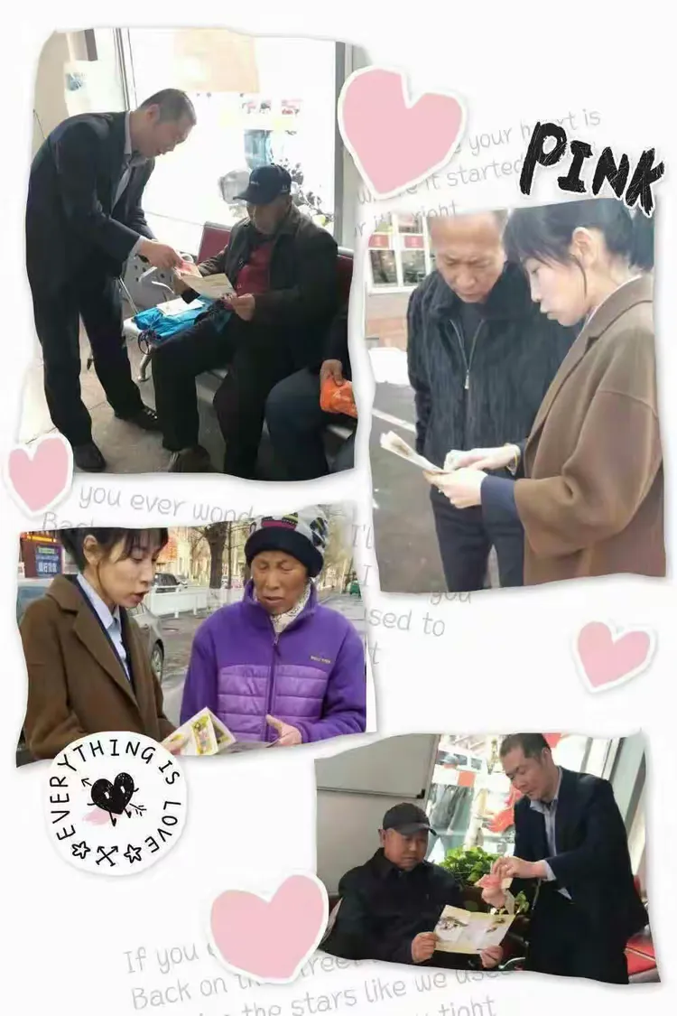 本溪银行不畏瑞雪严寒,积极开展"3.15"反假宣传。