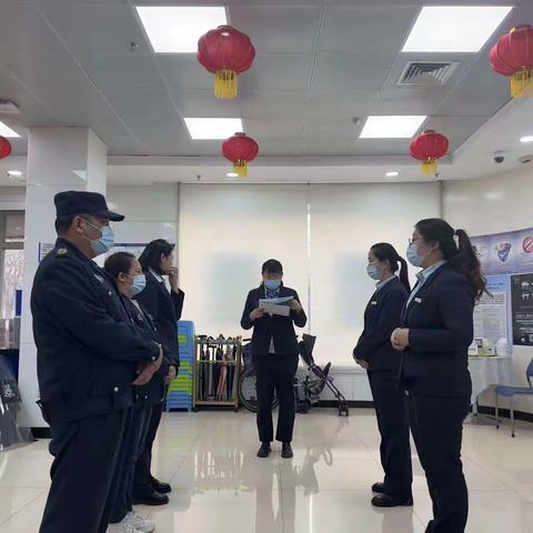 河北西路支行清明节前安全预警演练