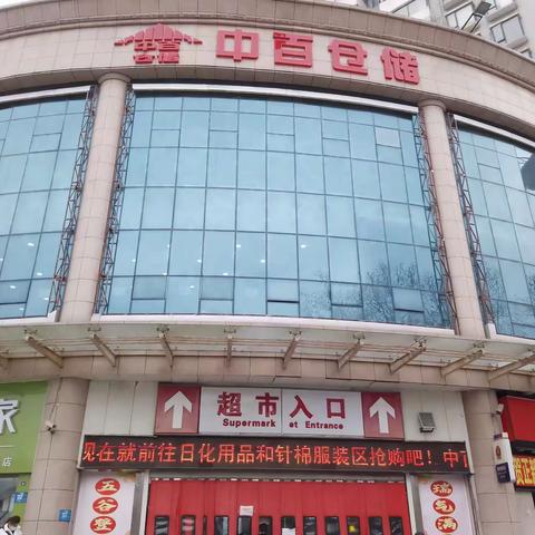 2022年大庆东路店上半年电梯安全操作和应急演练培训