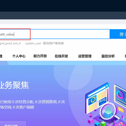如何订购数据表