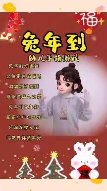 （大班）双桥集镇幼儿园线上活动开始啦！