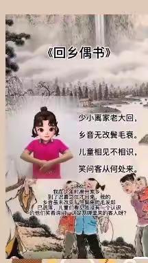 （大班）双桥集镇幼儿园线上活动开始啦！