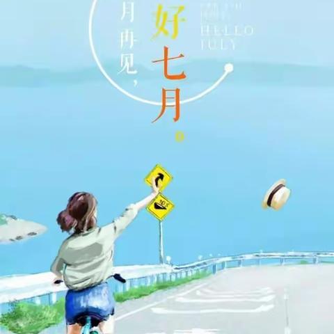 绿色城邦服务中心2021年6月份工作汇报