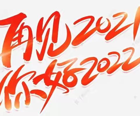 绿色城邦2021年12月份工作汇报