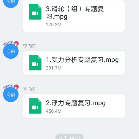 共抗疫情，共筑线上授课堡垒