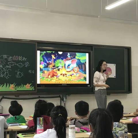 小小三尺讲台 尽显教师风采——启明小学第一届教师综合素养大赛