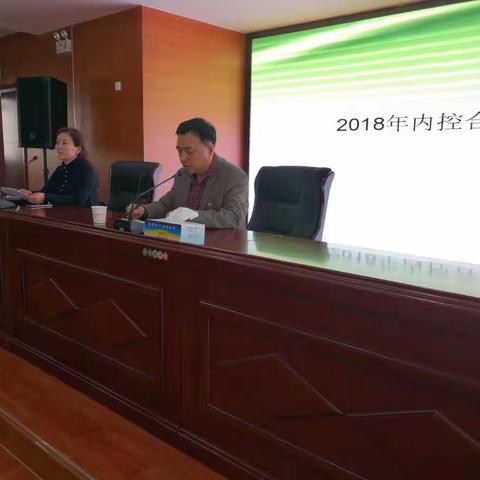 哈密分行举办以反洗钱合规业务为主的内控合规综合培训