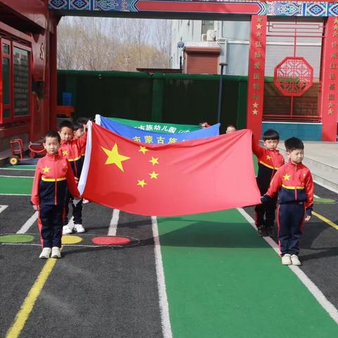 【特色活动】中五班担任升旗活动