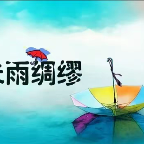 “防震防火   防患未然”——记福山小学防震防火演练