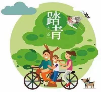 🌴🍀🍀清明踏春好，快乐指数高，荣发超市邀您一同去踏青。活动时间4.1—4.6